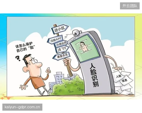 2026年5月的大型赛事安保实践，再次暴露了人脸识别数据采集的隐私边界问题