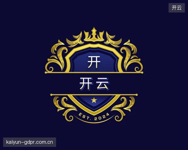 了解开云集团